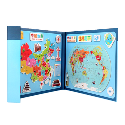 中国地图磁力拼图地形区域教具