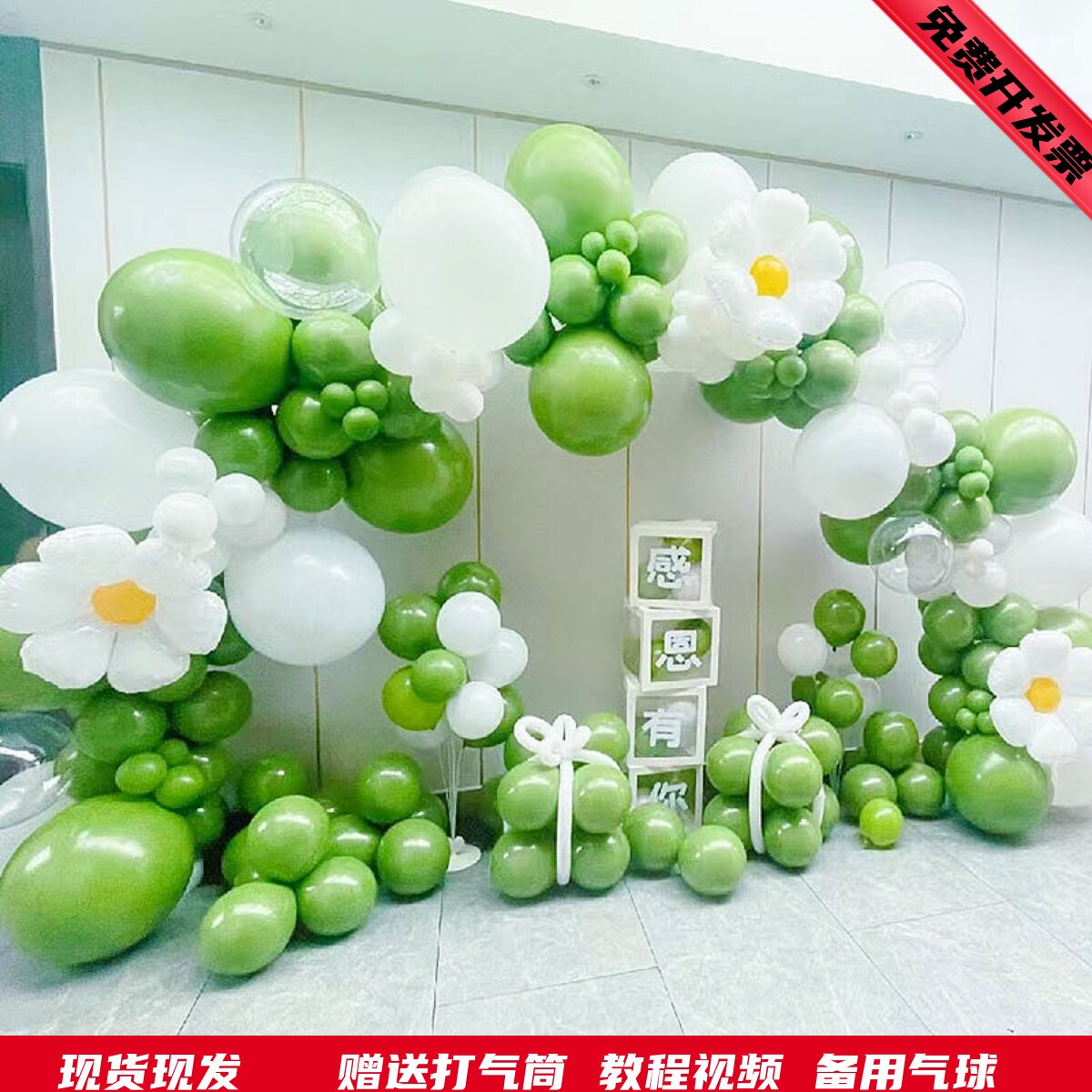 气球布置绿色开业气球套餐拱门商场店铺门店珠宝店装搞活动气球门