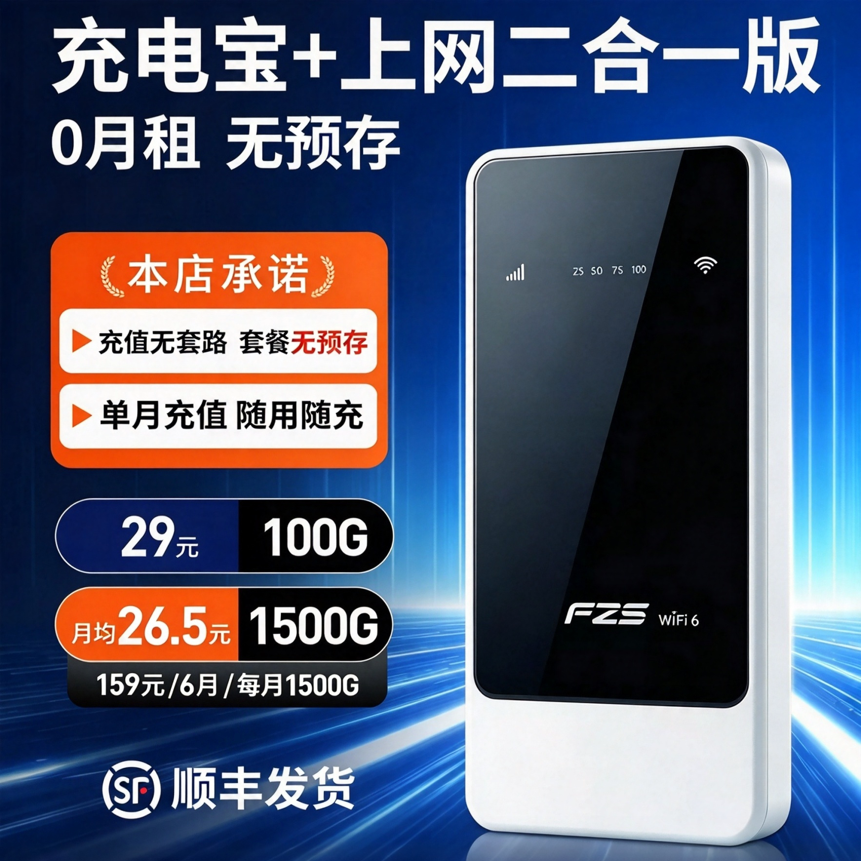 2026蜂助手新款随身WIFI热点免插卡无限速流量无预存无线网络多网通用户外WiFi车载家用租房游戏视频直播