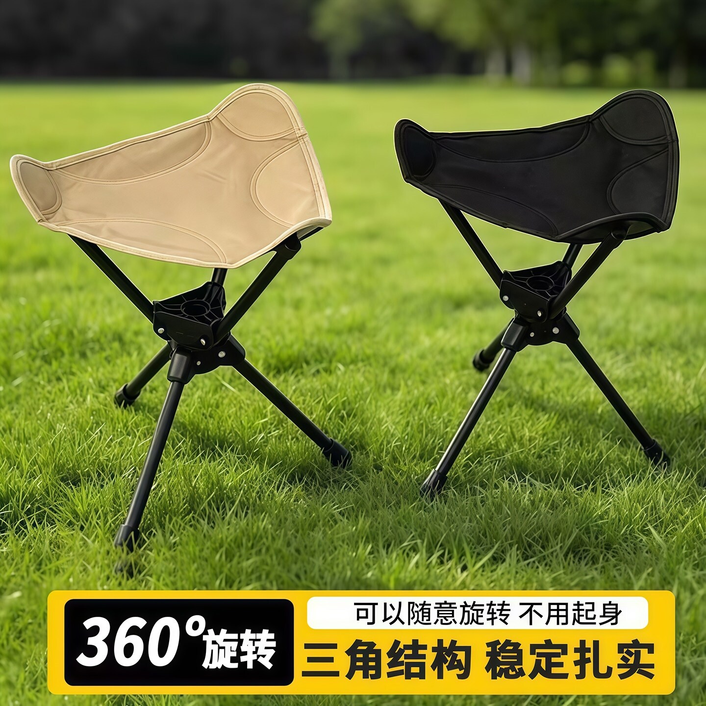 折叠背包小板凳便携折叠马扎三角凳户外超轻便携登山野营小马扎