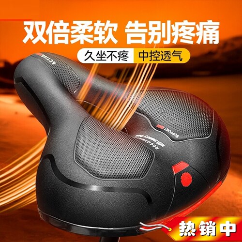 自行车座垫超软大屁股山地车自行车座加厚减震鞍座动感单车舒适