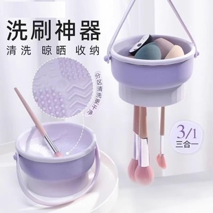 化妆刷清洗神器套装硅胶洗刷碗气垫美妆蛋清洁剂洗晾一体大容量