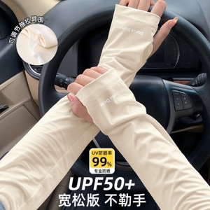 袖套防晒夏季冰丝护袖宽松加长宽松袖套防紫外线骑行手袖薄款透气