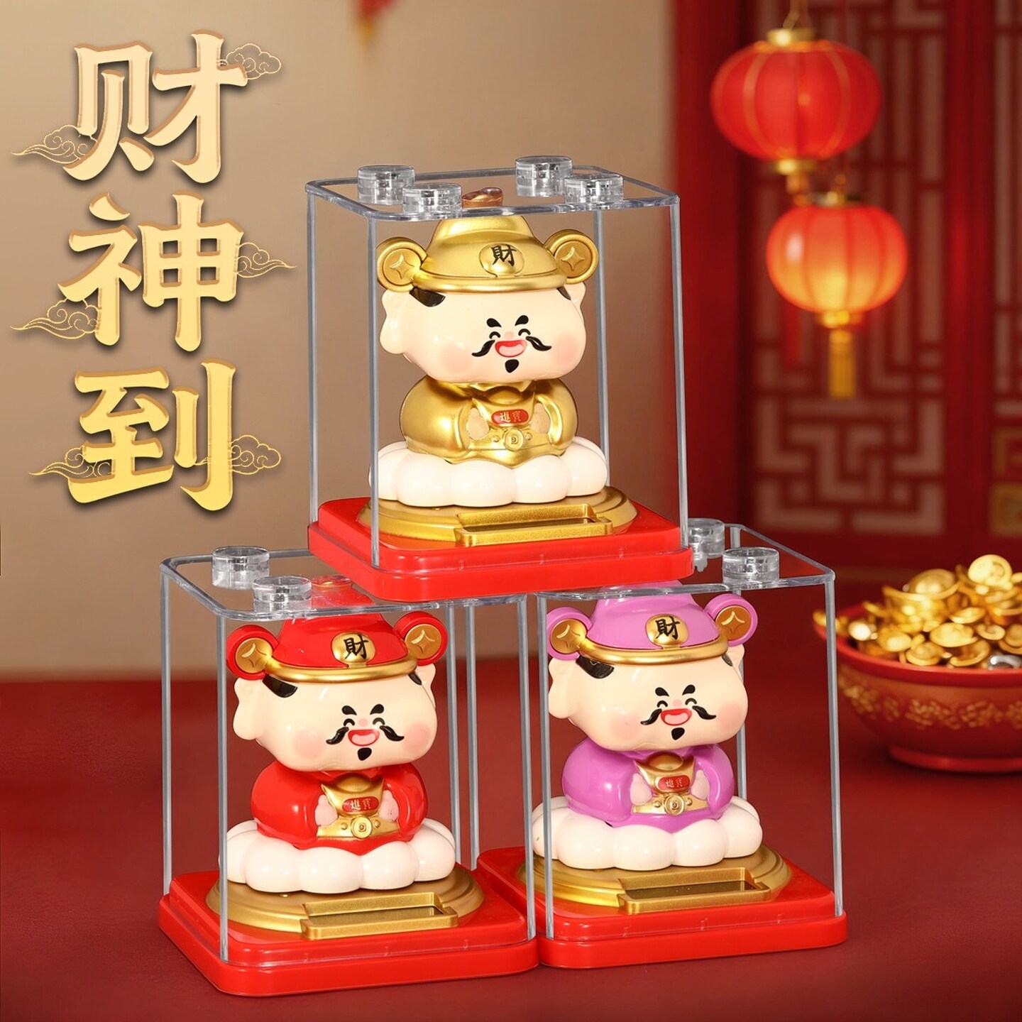 太阳能财神爷摆件太阳能点头摆件客厅玄关精致装饰车载好运来财