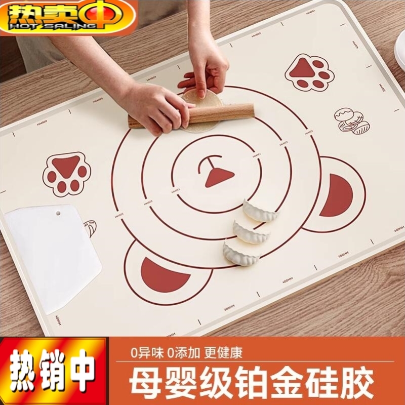 面板硅胶食品级加厚加厚加大防水揉面垫家用擀面垫和面垫烘焙面板