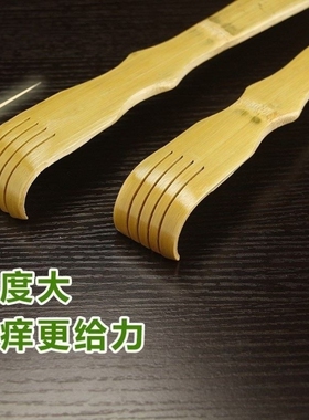挠痒扒手动抓痒器抓痒耙用