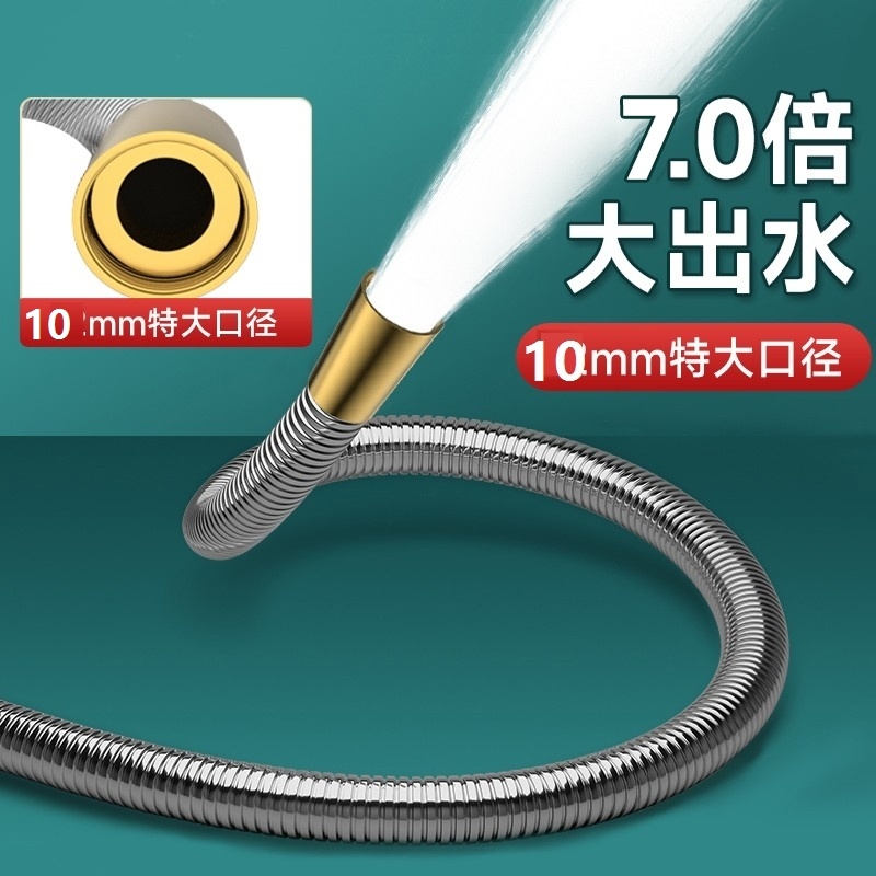 淋浴花洒软管通用特大口径不锈钢增压水管加粗大流量热水器连水管