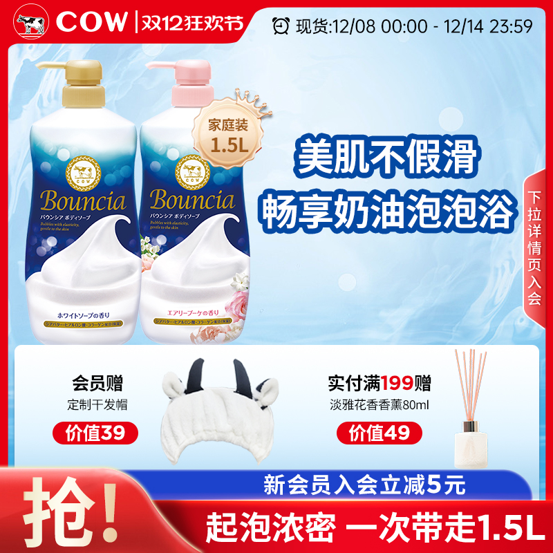 两瓶装  好冲洗不假滑 官方旗舰店