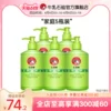 Товары от 牛乳石硷旗舰店