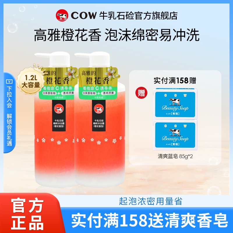 ڲȻ900ml ţʯȻԡ¶52.8Ԫ