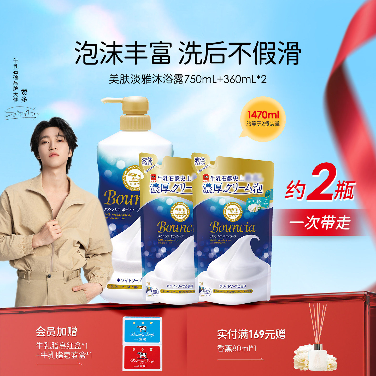【约2瓶装】cow牛乳石硷碱沐浴露玫瑰香不假滑香氛留香保湿大瓶装