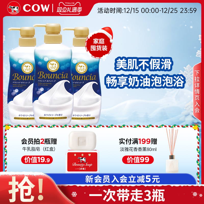 750ml加量 家庭囤货装