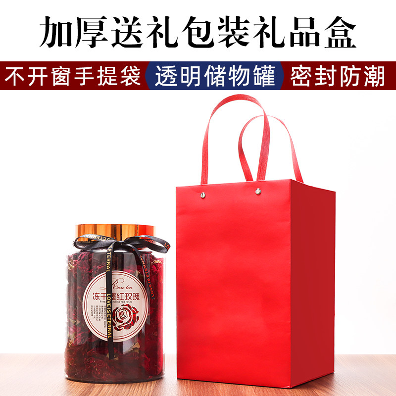 礼品盒加厚密封罐透明塑料包装瓶
