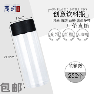 7521 高盖黑 奶茶瓶子网红 一次性杯子 蛋糕茶奶盖茶食品级透明罐