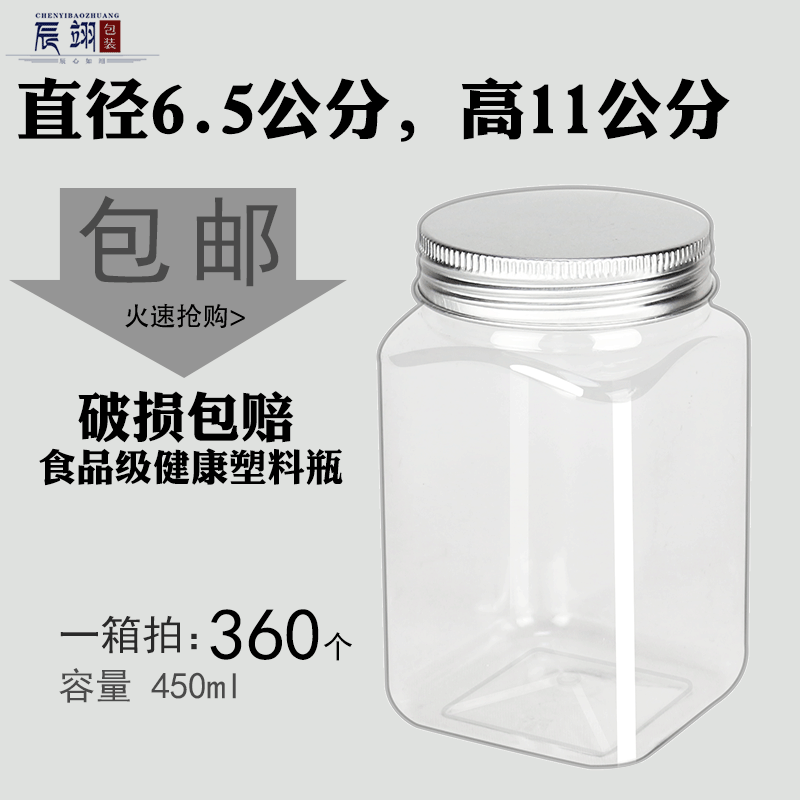 红糖 黑糖块状 姜糖玫瑰黑糖花手工秘制冰糖加厚塑料瓶6511五色盖
