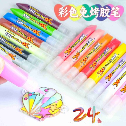 儿童免烤胶画笔玩具手工diy创意绘画制作涂色饰品填色颜料涂鸦
