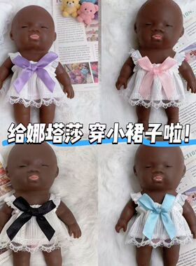 娜塔莎小裙子抖音爆款解压黑肤爆款解压娃娃娃衣裙子10-14cm通用