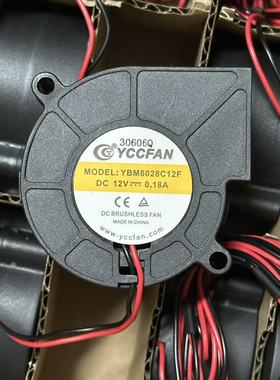 YCCFAN YBM6028C12F直流无刷鼓风机 12V电压 0.18A电流涡轮风扇