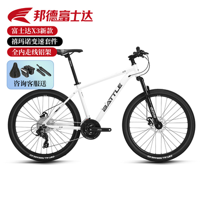 邦德富士达x3山地车禧玛诺变速