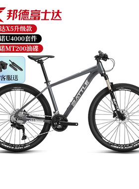 富士达X5升级款山地自行车禧玛诺CUES变速18速油碟男铝合金BATTLE