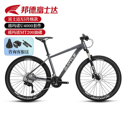 邦德富士达山地车27.5寸CUES变速