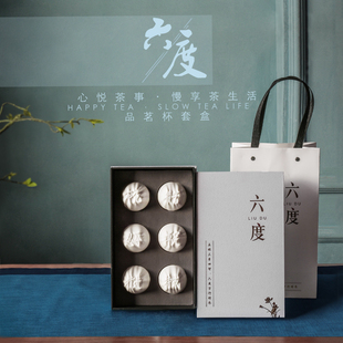 清玩 六度印章品茗茶杯陶瓷杯单杯功夫茶杯羊脂玉白瓷个人杯