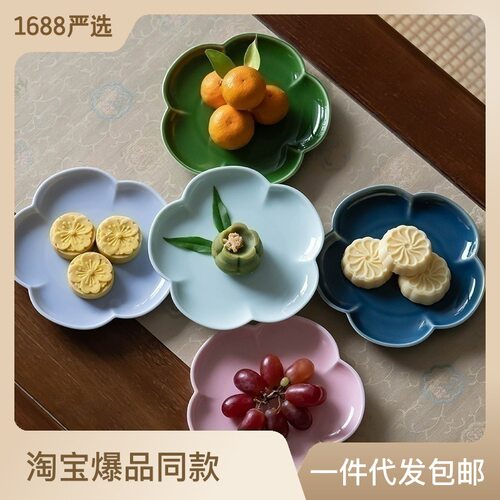 花瓣点心盘清山胡同陶瓷中式