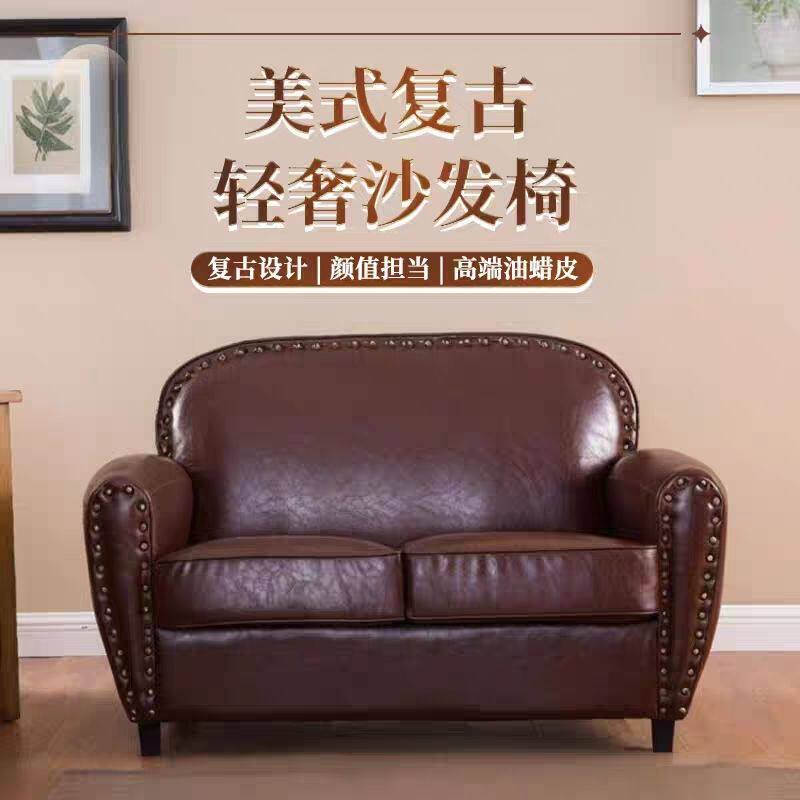 美式复古皮沙发工业风酒吧卡座