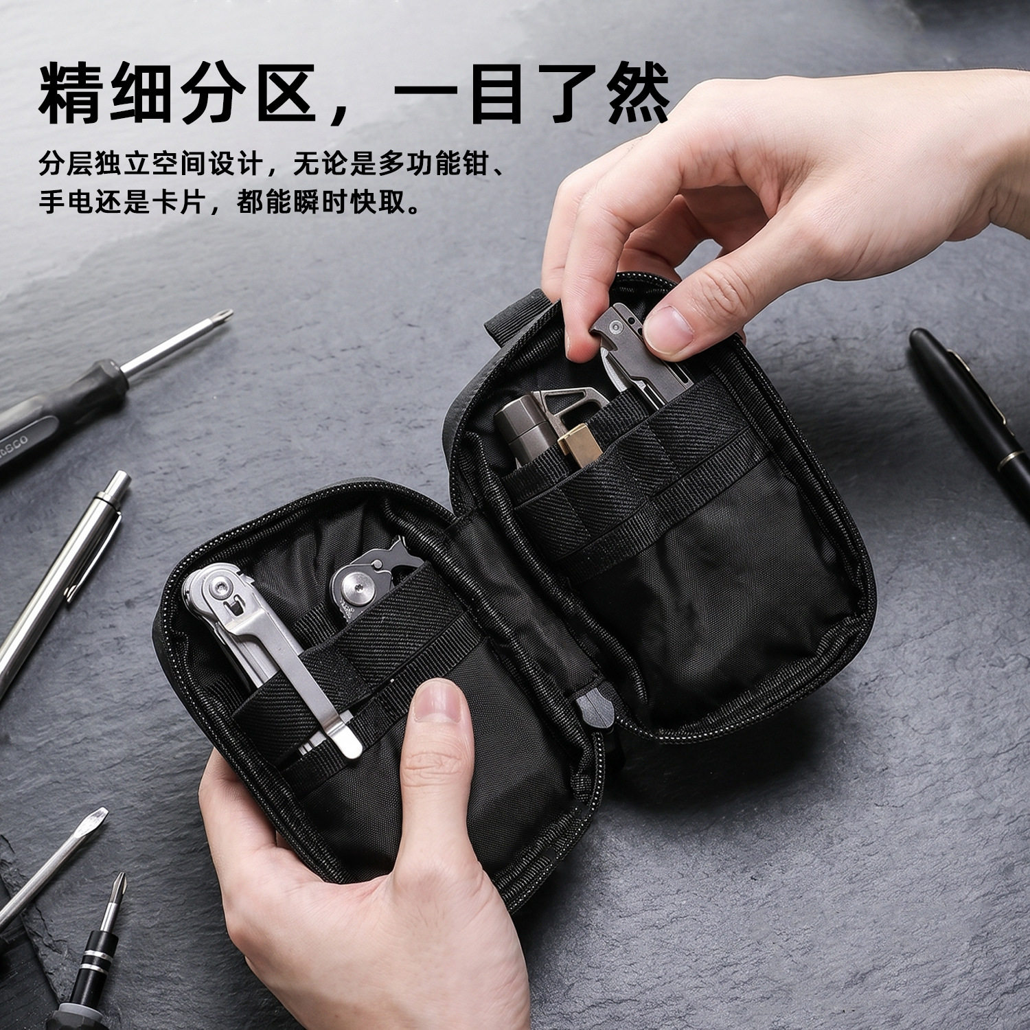 正品跨境X-PAC多功能EDC收纳包小挂包卡包钥匙包户外随身edc