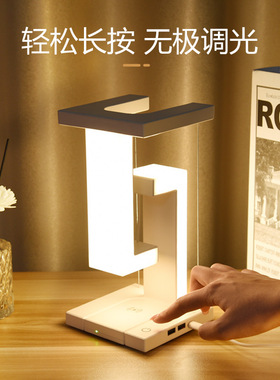 正品悬浮反重力无线充电台灯LED灯手机无线充电情人节家居浪漫