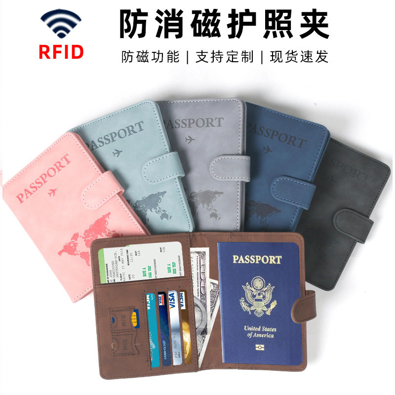 正品PU磁扣RFID多功能放SIM卡 皮套地图护照夹机票夹出国卡包收纳