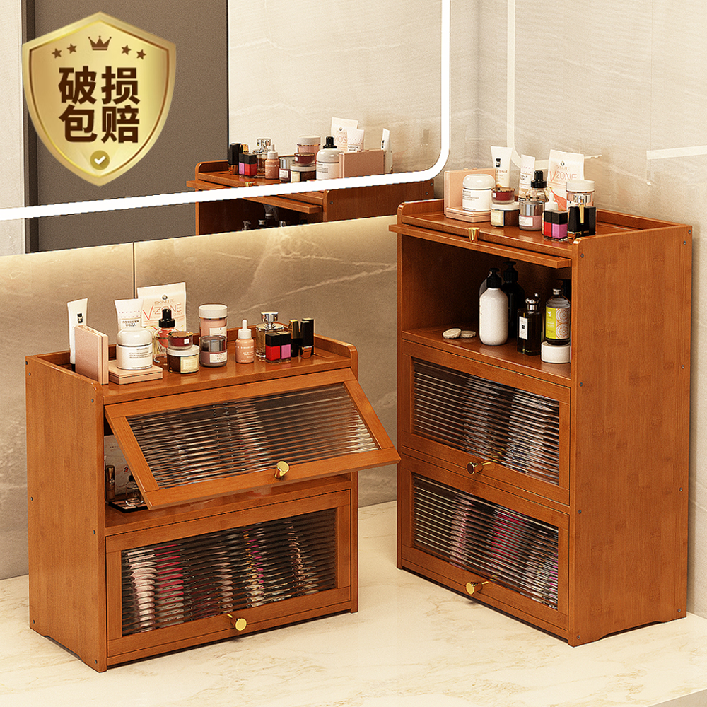 防尘化妆品收纳盒桌面防潮置物架护肤品零食收纳柜办公桌面杂物盒