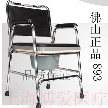 正品佛山东方坐便椅老人坐便椅座厕椅座便椅马桶椅坐厕椅FS893