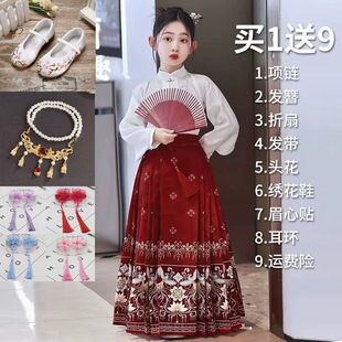 女童马面裙套装2024新款春装新中式汉服明制古装儿童古风唐装春秋