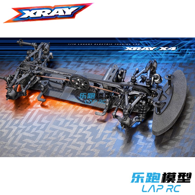 XRAY X4 2023竞赛电房车架 1/10中置竞速 RC电动遥控平路