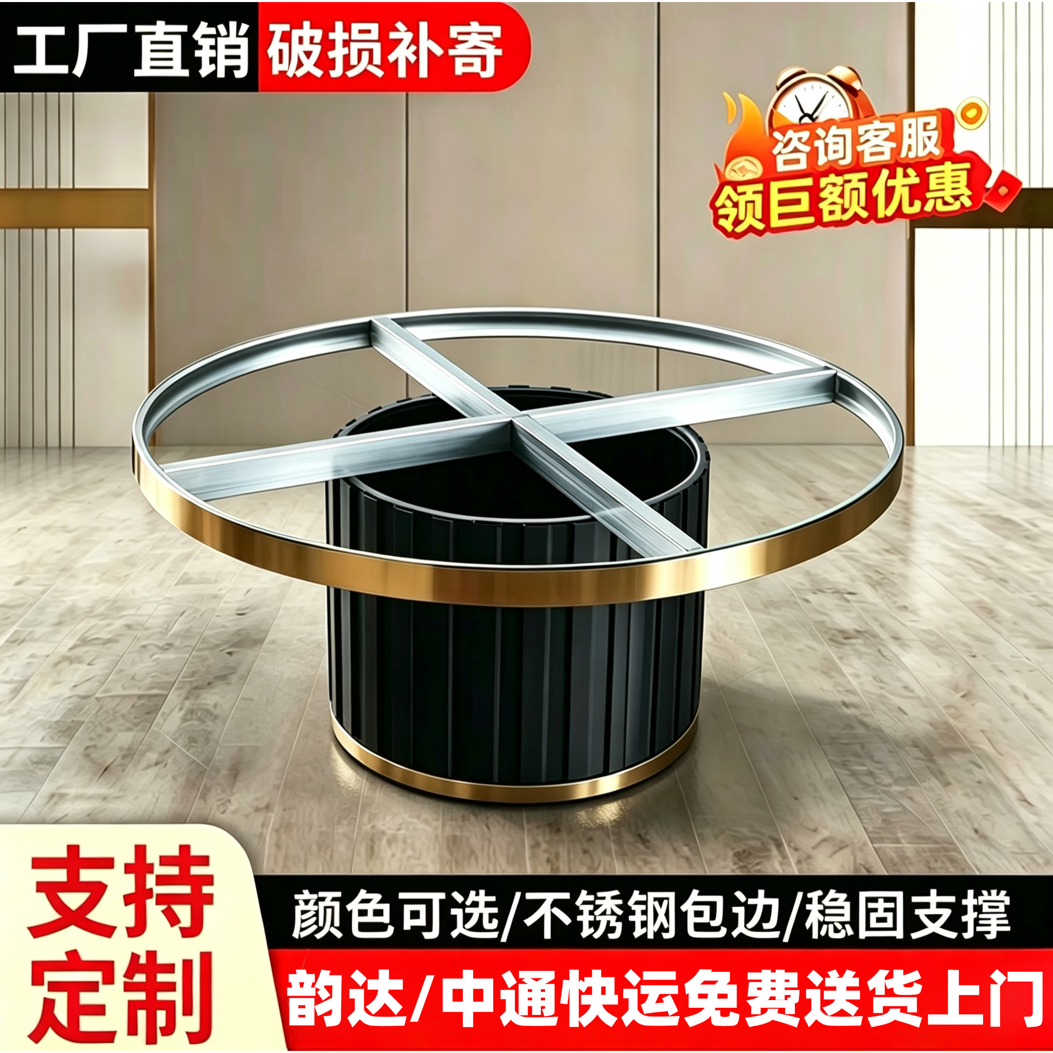 电动火锅圆桌底座 岩板餐桌金属支架 酒店家用圆形桌脚定制框架