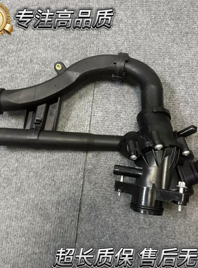 适用奔驰M274GLK260 GLA GLC C180 C200  E260 E280A200GLE节温器