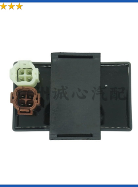 点火器适用晓星 SL125U VJ125E 大林 04-08 30400-BA4-0010 JD128
