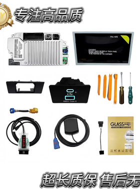 【原厂无损】福特林肯SYNC2至SYNC3 3.4蒙迪欧中控导航探险者翼虎