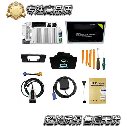 【原厂无损】福特林肯SYNC2至SYNC3 3.4蒙迪欧中控导航探险者翼虎