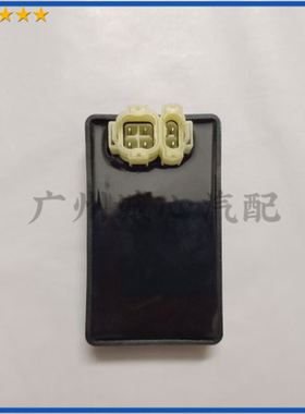 适用本田鲨王250 KAB CH250 沙王250 直流点火器 电子点火器CDI