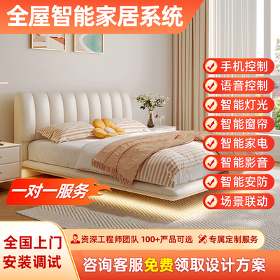 可语音控制接入米家智能家居套装