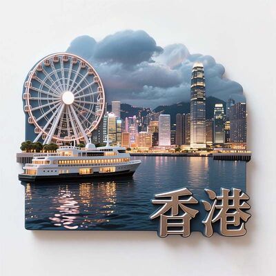 【香港】景点合集金属立体浮雕冰箱贴装饰旅游景区纪念品文创礼物