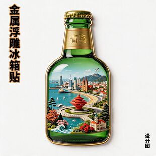 青岛金属浮雕立体冰箱贴八大关别墅崂山邮轮栈桥回澜阁文创伴手礼
