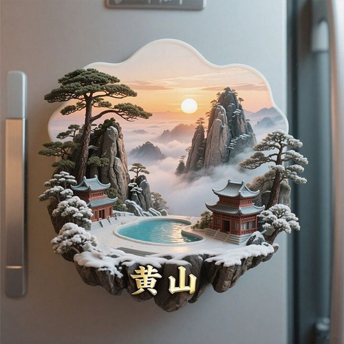安徽黄山景点金属立体浮雕冰箱贴门贴装饰旅游景区纪念品文创礼物