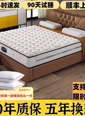 床垫席梦思独立弹簧椰棕垫20CM厚家用乳胶软垫十大海名牌马官方