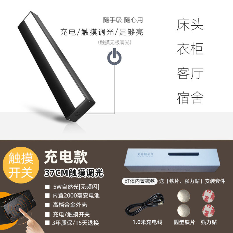阅读充电插电5W及以下r3年迷你台灯神器吸附两用床上触摸开关磁i.