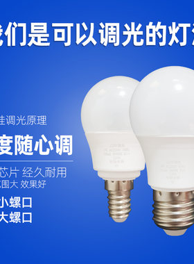羿丰台灯床头灯可调亮度LED灯泡