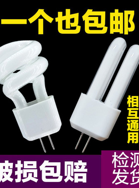 镜前灯灯泡 两针插脚小灯泡插口 g4灯珠二针插脚小螺旋型节能灯珠