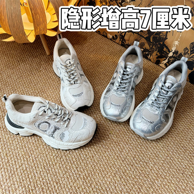 内增高7cm真皮女小个子老爹鞋亚马逊temu日本韩国台湾tk
